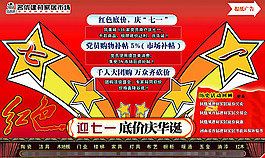 家具市场网站模板