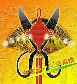 剪纸艺术广告