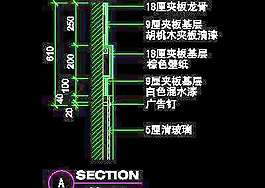 别墅实例、实用本色场景cad详图素材20090222更新37