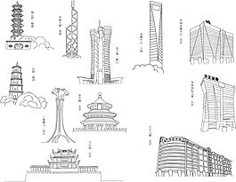 11个城市著名新建筑矢量素材
