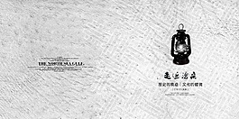 画册巴渝文化走进沧桑