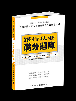 教辅封面设计