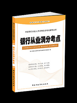 教辅封面设计