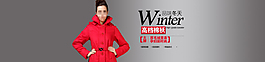 女装简约海报