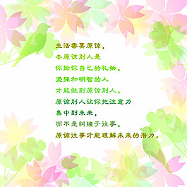 手绘花纹素材