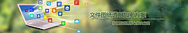 科技公司网页素材