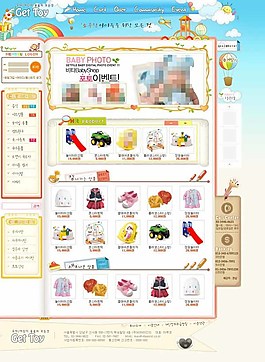 韩国婴儿购物类网站模板