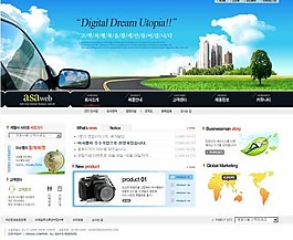 数码产品类商务网站模板