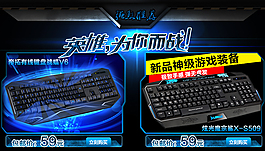 详情页推荐模版