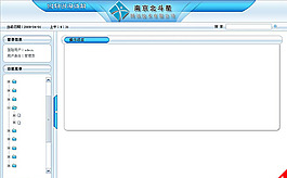 南京北斗星
