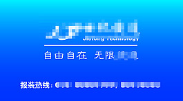 宽带名片