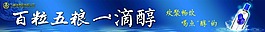 酒