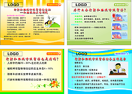 打鼾和睡眠呼吸