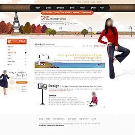 韩国旅游网页设计