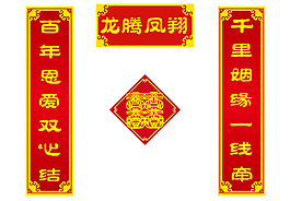 龙腾凤翔