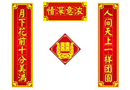 情深意浓