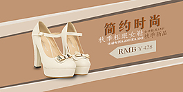 淘宝banner
