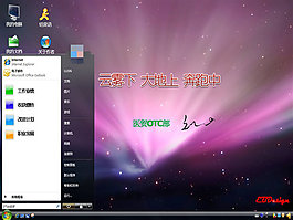 工作报告ppt模板