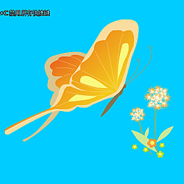 黄色蝴蝶