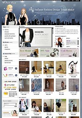 女式服装网页设计