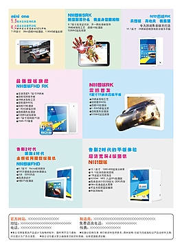 双核性价比之王