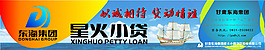 小贷公司广告