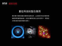 资源的整合与利用ppt模板