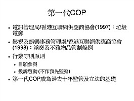 互联网的发展历程ppt模板