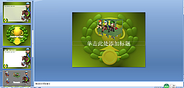 骑马运动PPT模板下载