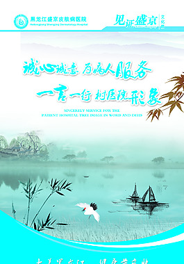 诚心诚意