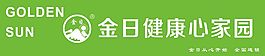 金日招牌