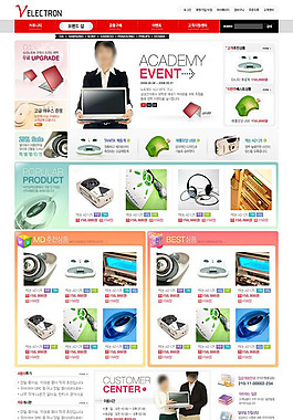 网店促销网页设计
