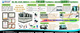 博佳产品图册
