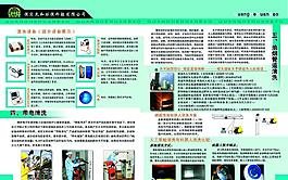中央空调清洗