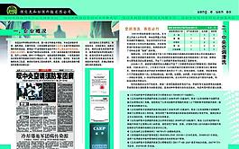 中央空调清洗