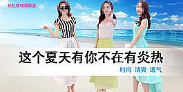 淘宝手机端钻展焦点图