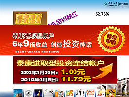 邮政培训ppt课件