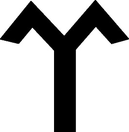 古代突厥语字母R剪贴画