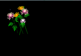 花草