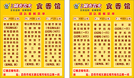 城市农夫团队套餐小张