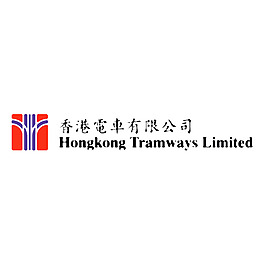 香港电车有限公司