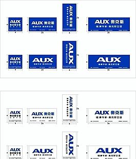 奧克斯空調標誌奧克斯空調圖片奧克斯空調圖片奧克斯空調促銷海報