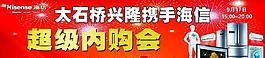 超级内购会