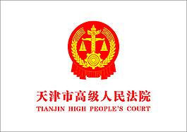 高级人民法院logo
