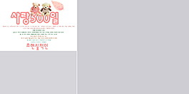 藏匿风华婚纱模板