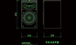 书桌式扬声器
