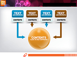 带有立体感的聚合关系PowerPoint