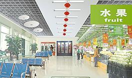 服务区超市