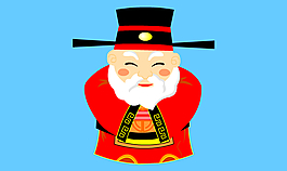 老爷爷