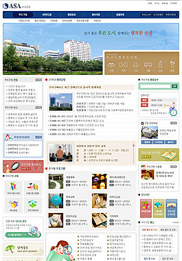 企业宣传网页模板